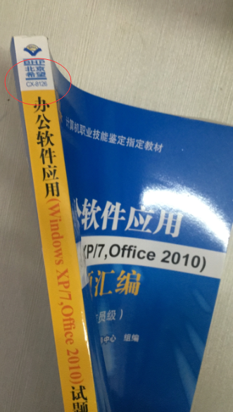 5959f4c7cf084.png